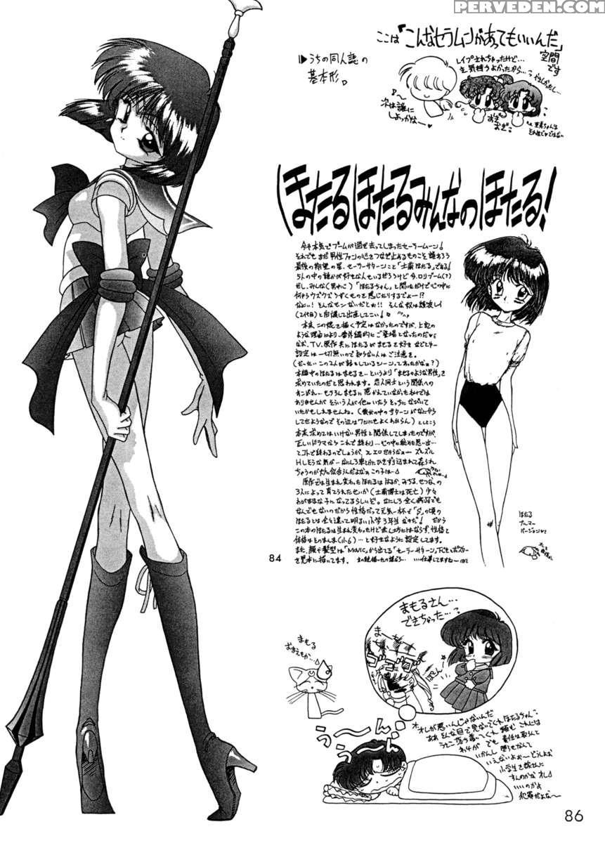 Submission Saturn Chapter 1000 Page 80